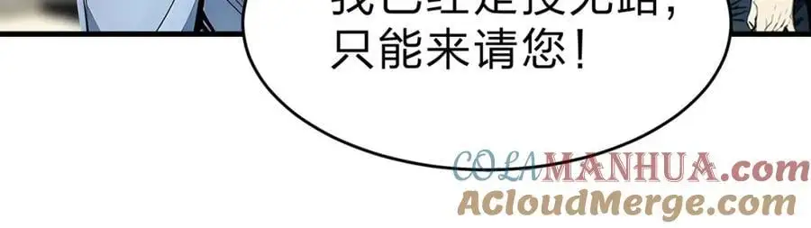 第27话 混战56