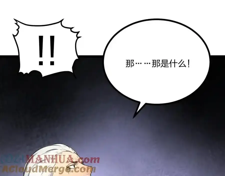 第29话 高手VS绝世高手140
