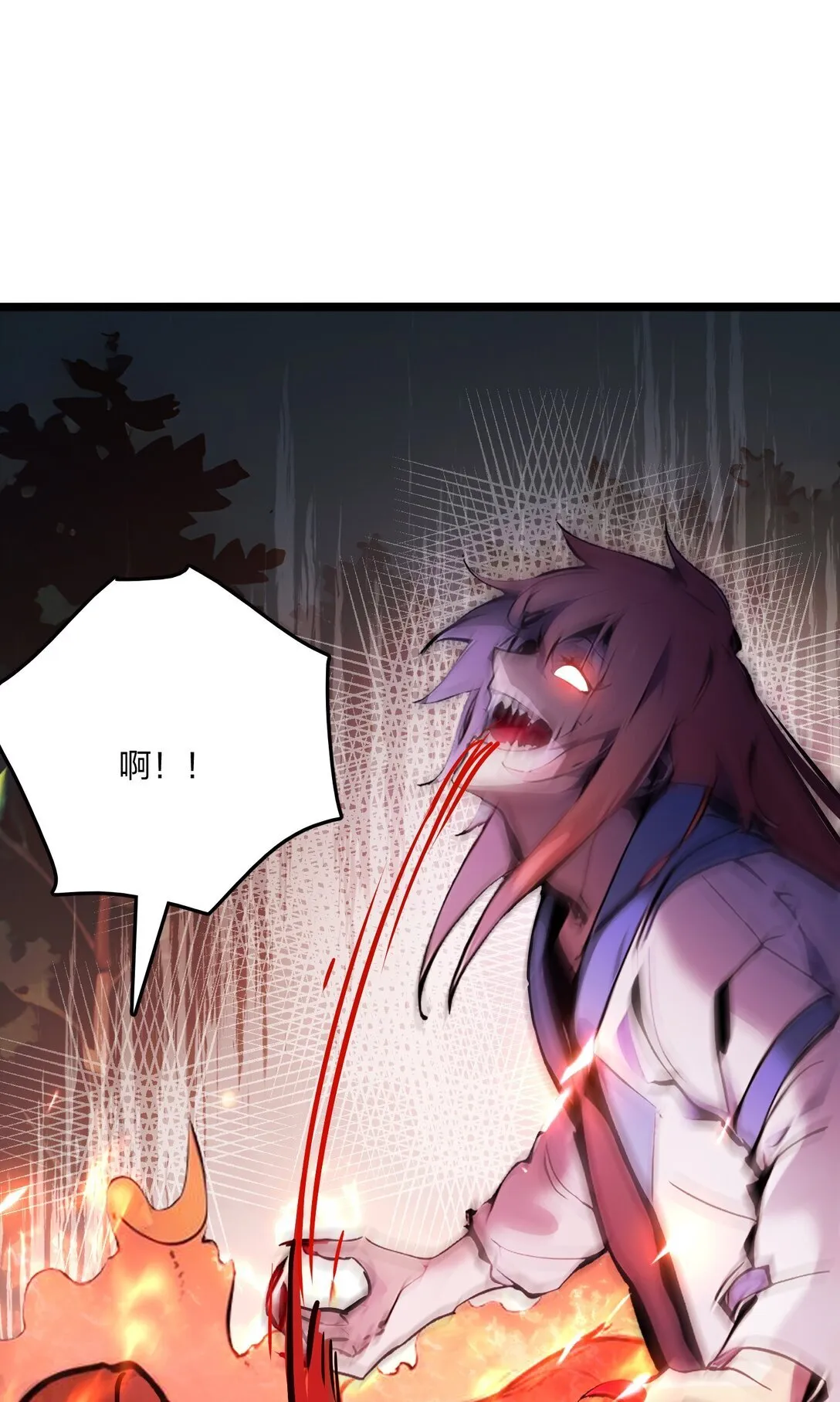 55 吃人神魔63