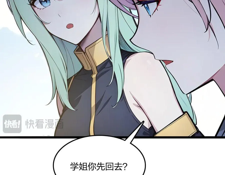 第56话 通天蟒皇139