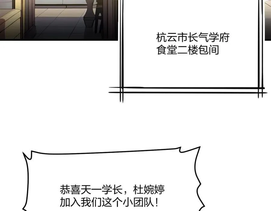 第36话 想我的小老板45