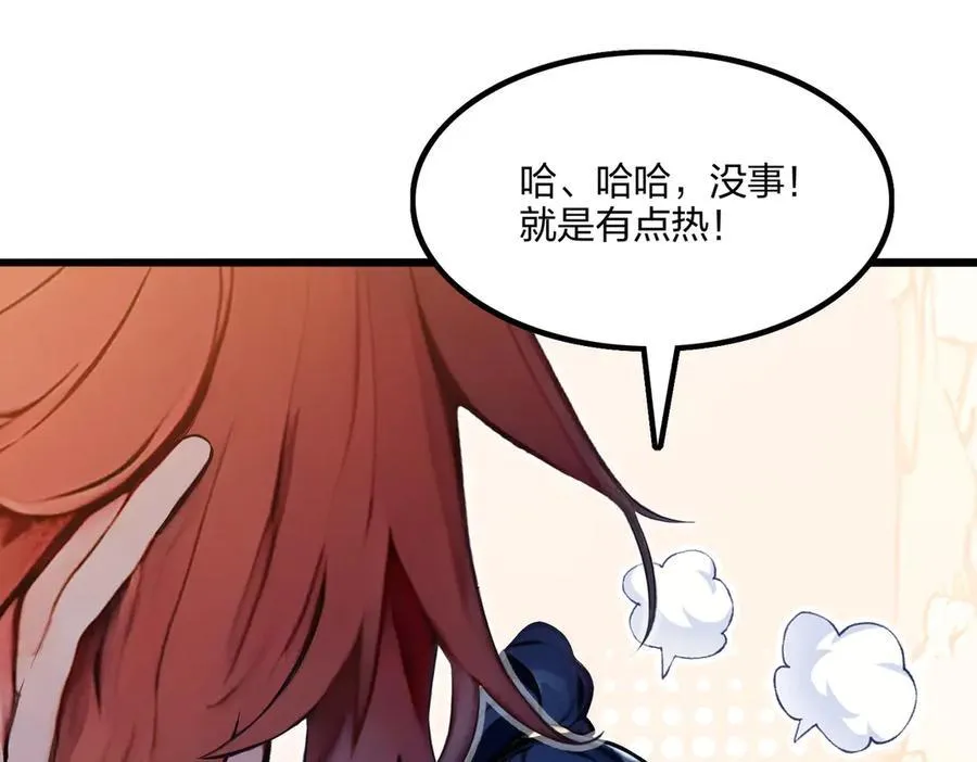 第63话 学姐的甜蜜约会81