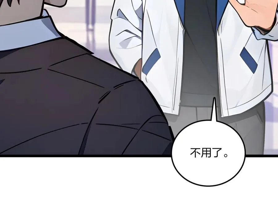 第63话 学姐的甜蜜约会123