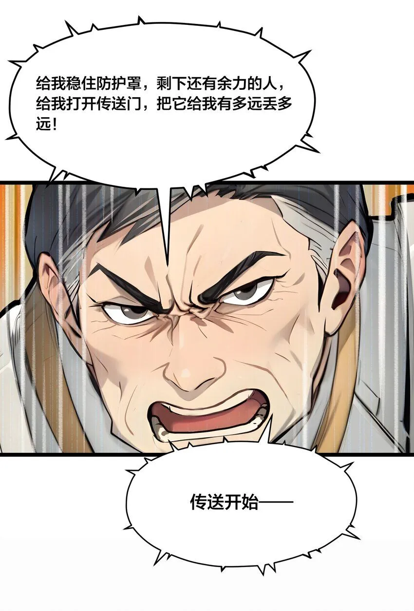 004 升级任务24