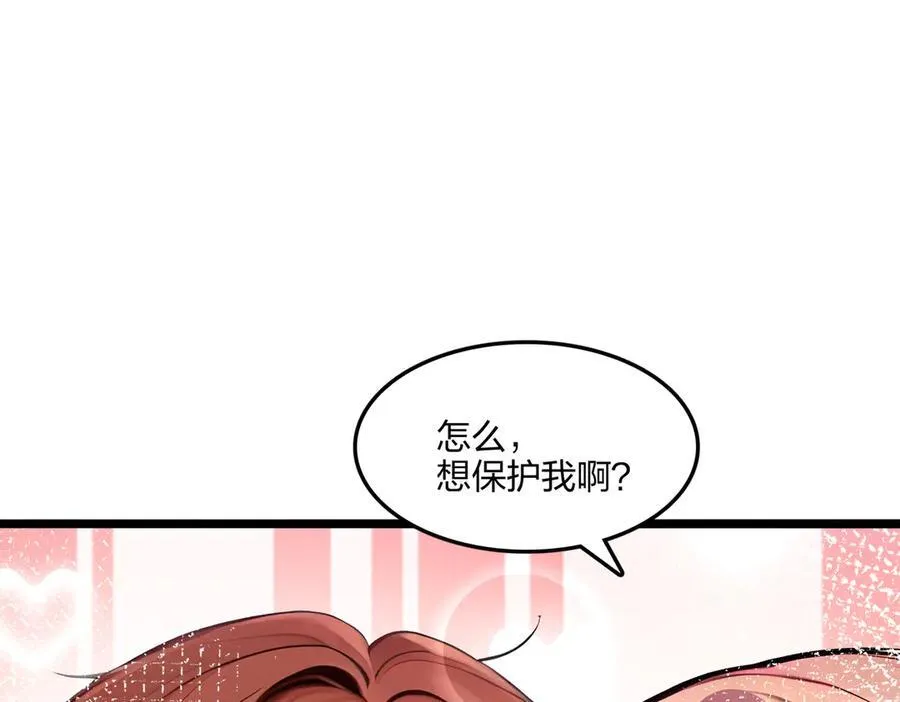 第59话 灭世如来掌！61