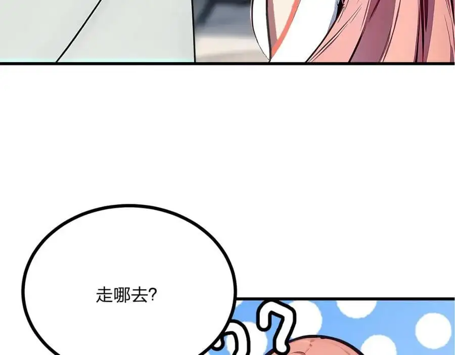 第21话 完美女保镖75