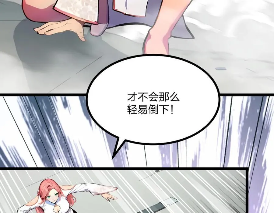 第28话 禁咒的洗礼5