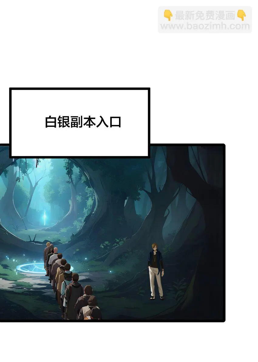 007 白银副本31
