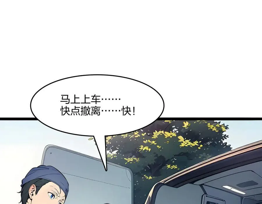 第52话 寒跑跑47