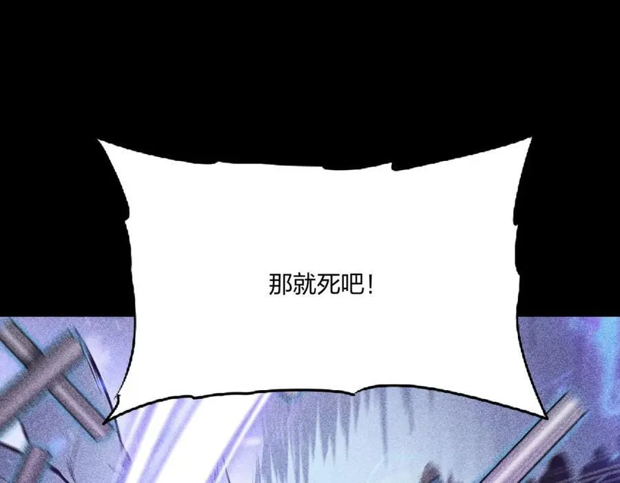 第43话 偷袭94