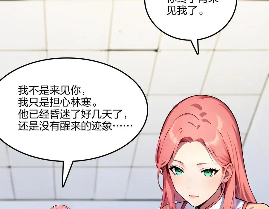 第61话 压制146