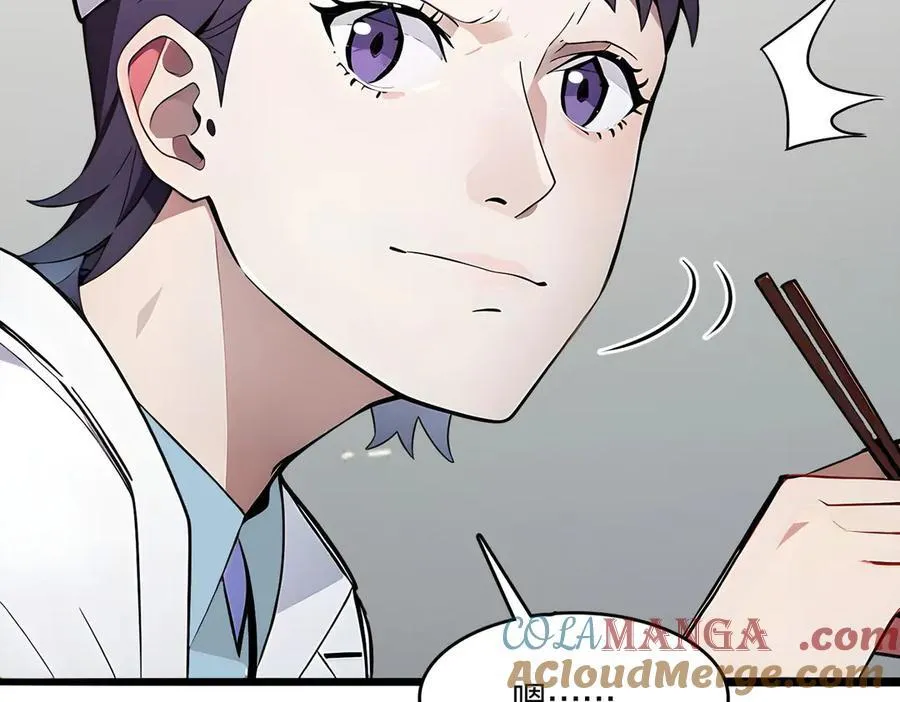 第51话 中毒？108