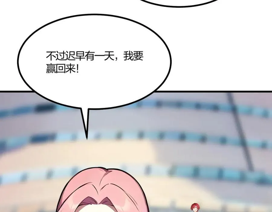 第33话 新生大乱斗114