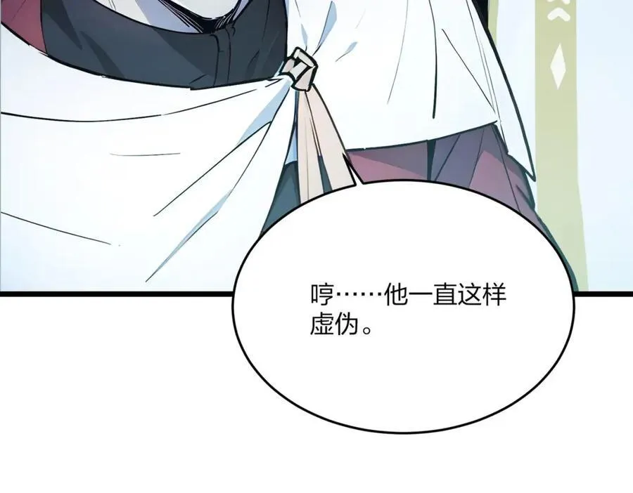 第41话 不好的预感57