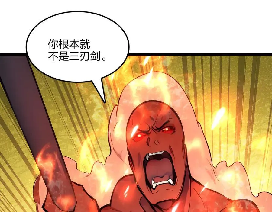 第57话 神秘帮手67