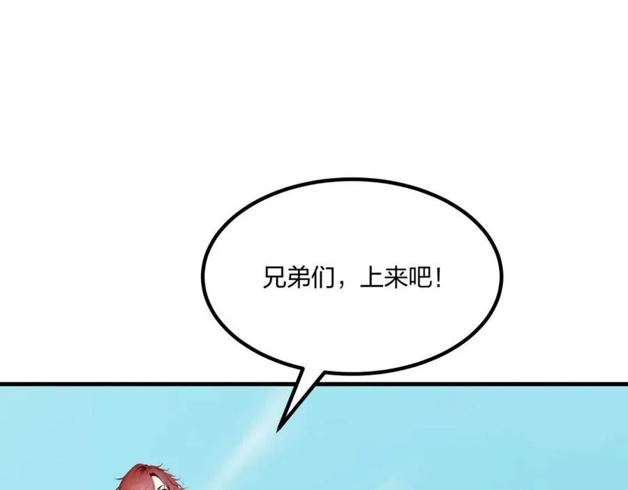第34话 5V5团战！73