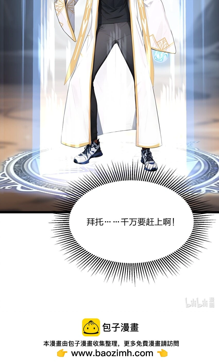 014 禁咒再现？62