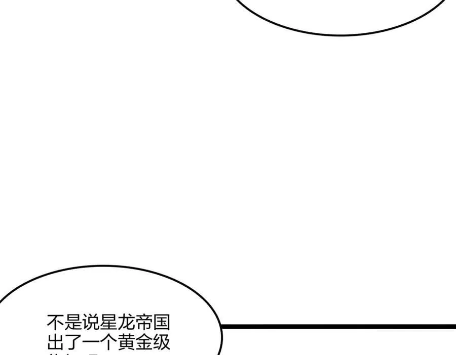 第64话 富贵险中求55