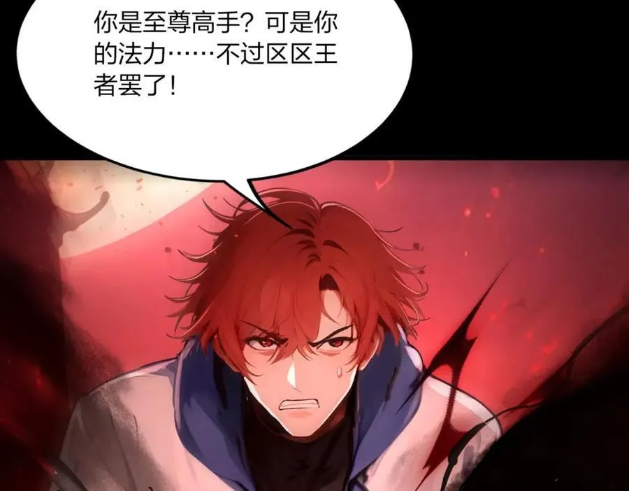 第40话 一击毙命？70