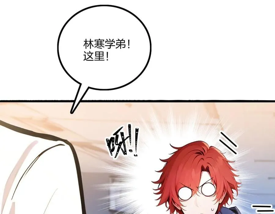 第63话 学姐的甜蜜约会25