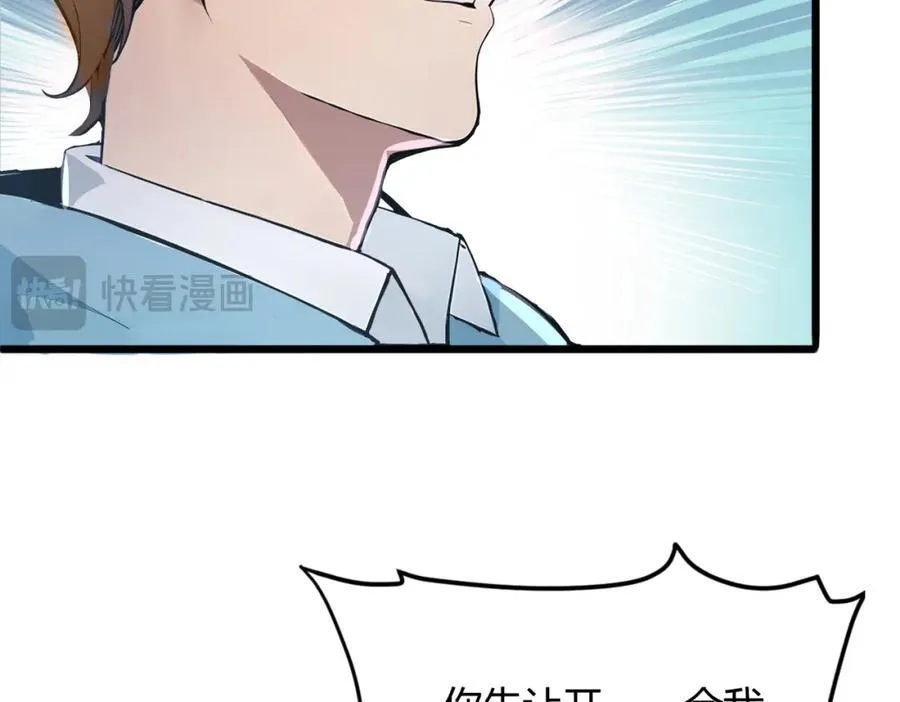 第31话 新学院37