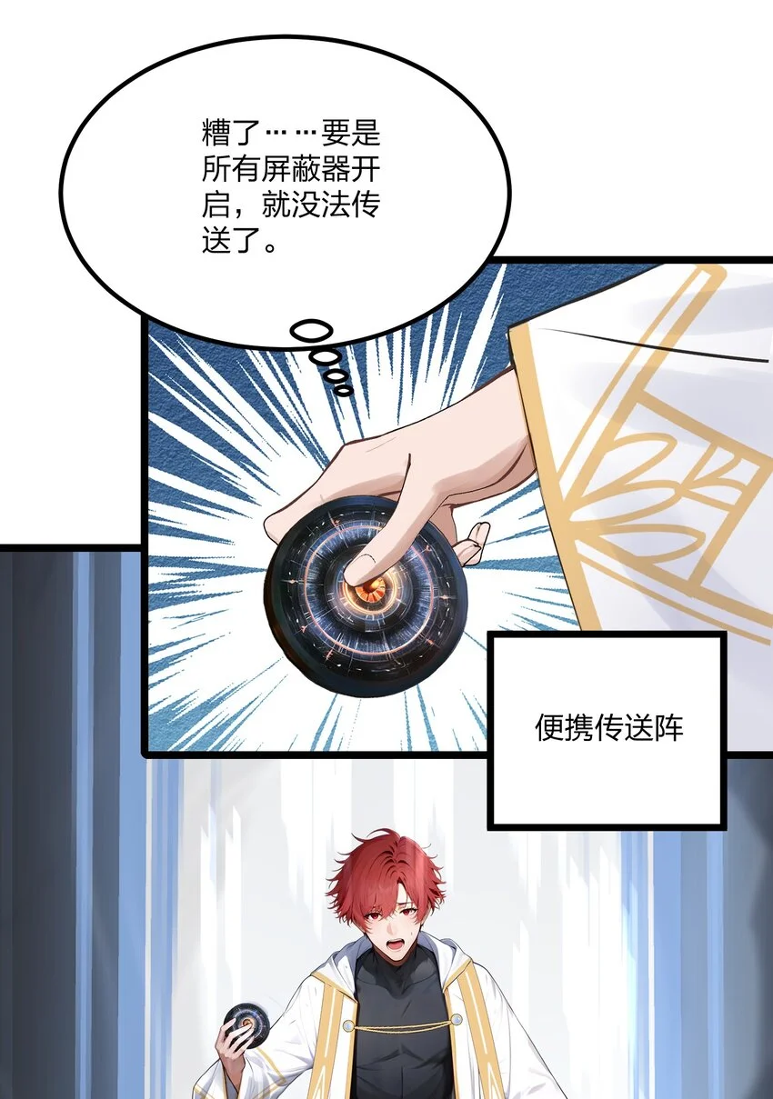014 禁咒再现？61