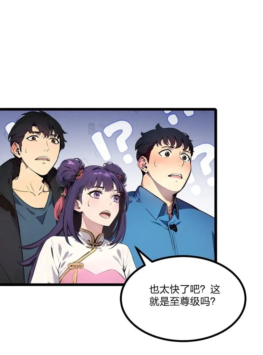18 守卫之心30