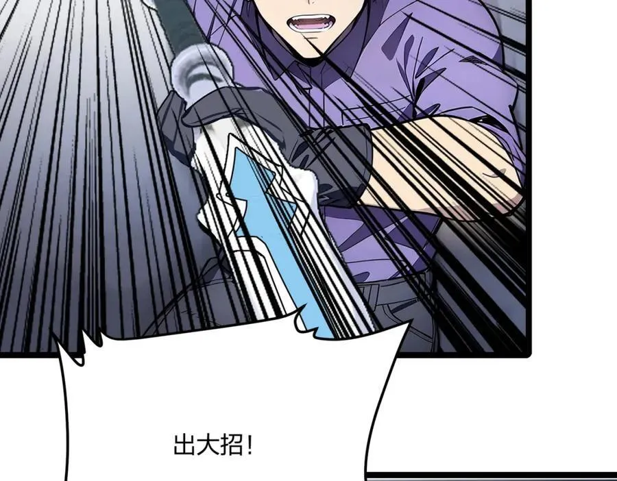 第35话 惩罚42