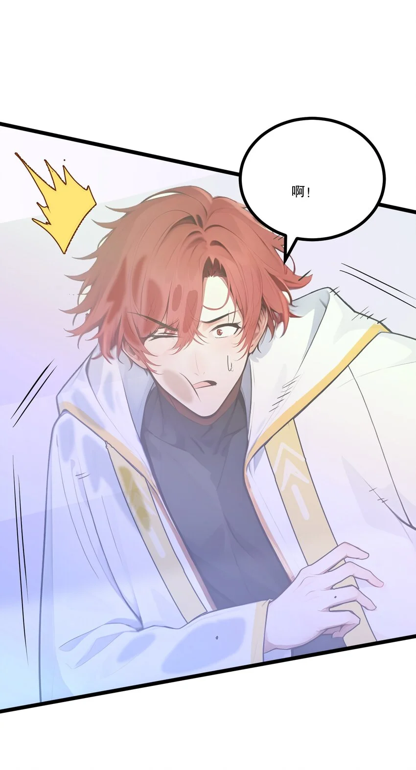 011 三大高手？20