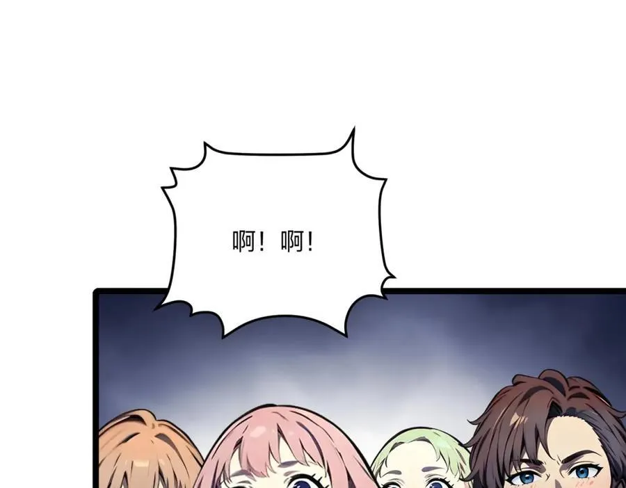 第35话 惩罚87