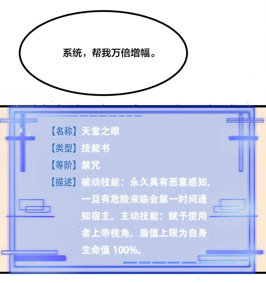 005 秘密交易23