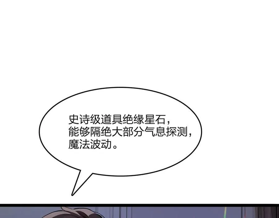 第49话 调查81
