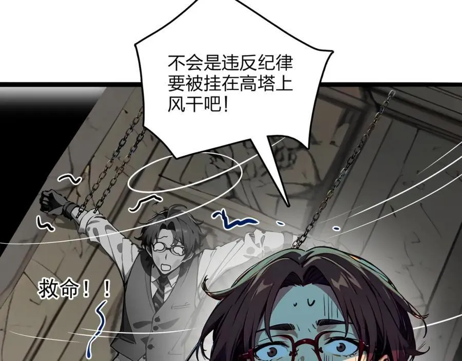 第37话 守活寡？90
