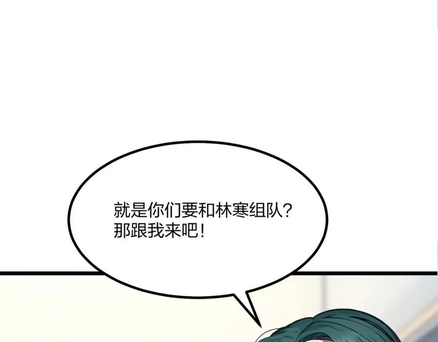 第37话 守活寡？82