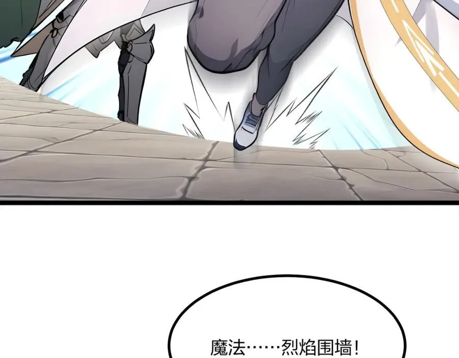 第35话 惩罚69