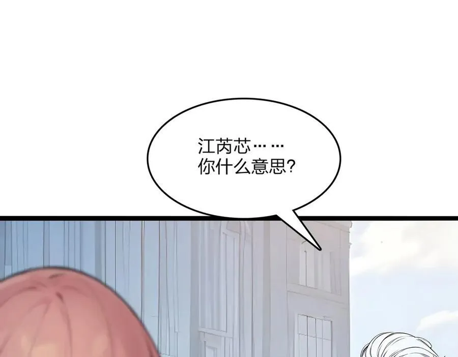 第50话 双人副本6