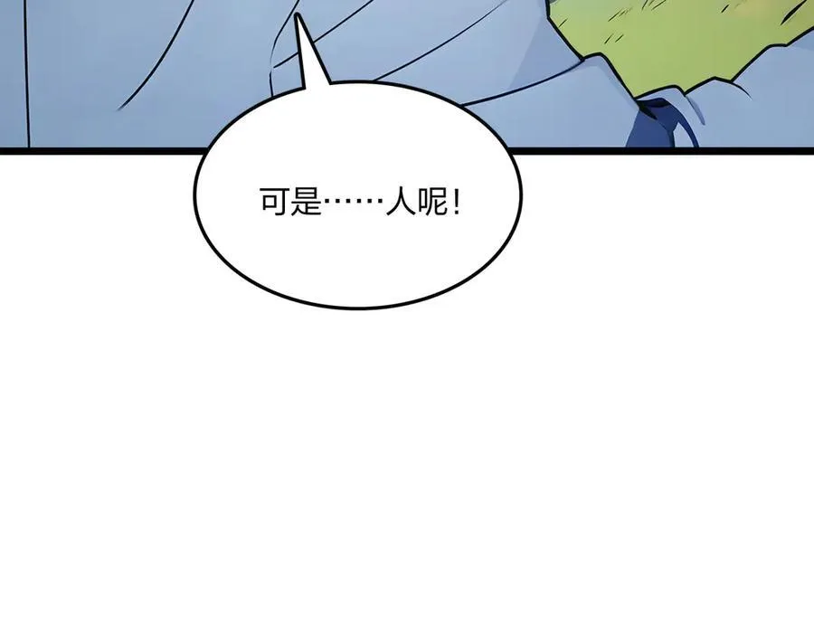 第53话 同生共死57