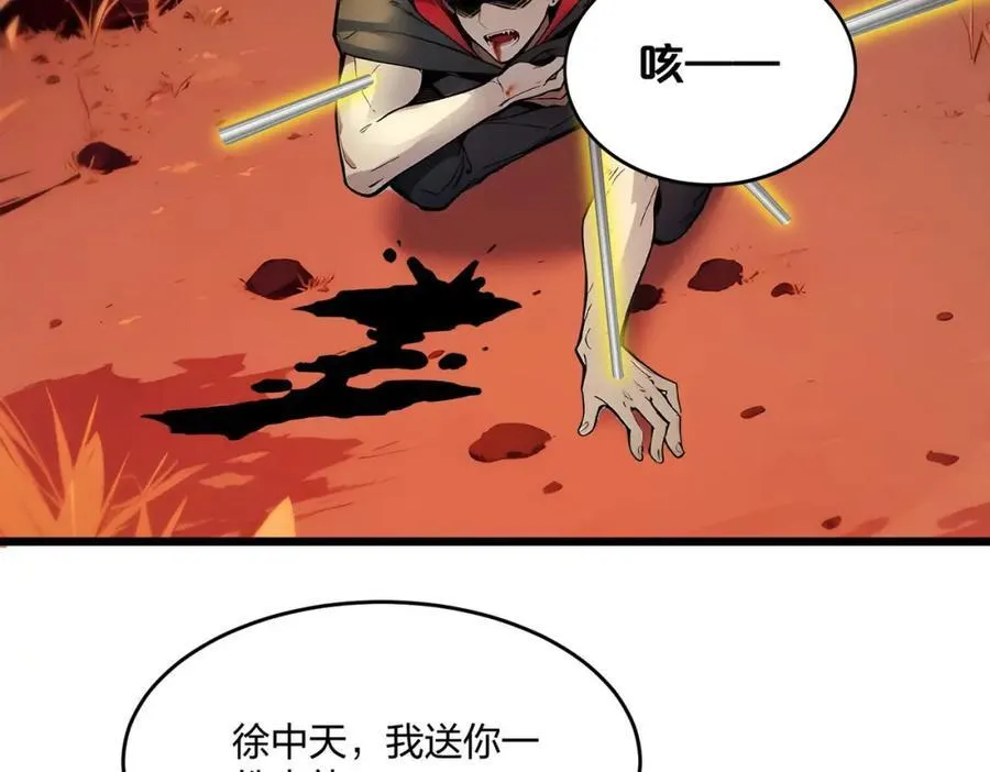 第41话 不好的预感14