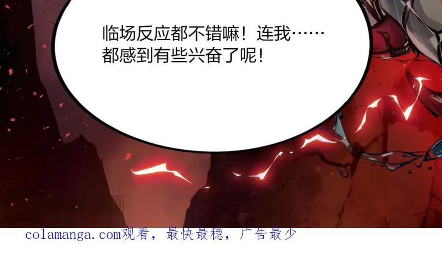 第39话 血色地狱114
