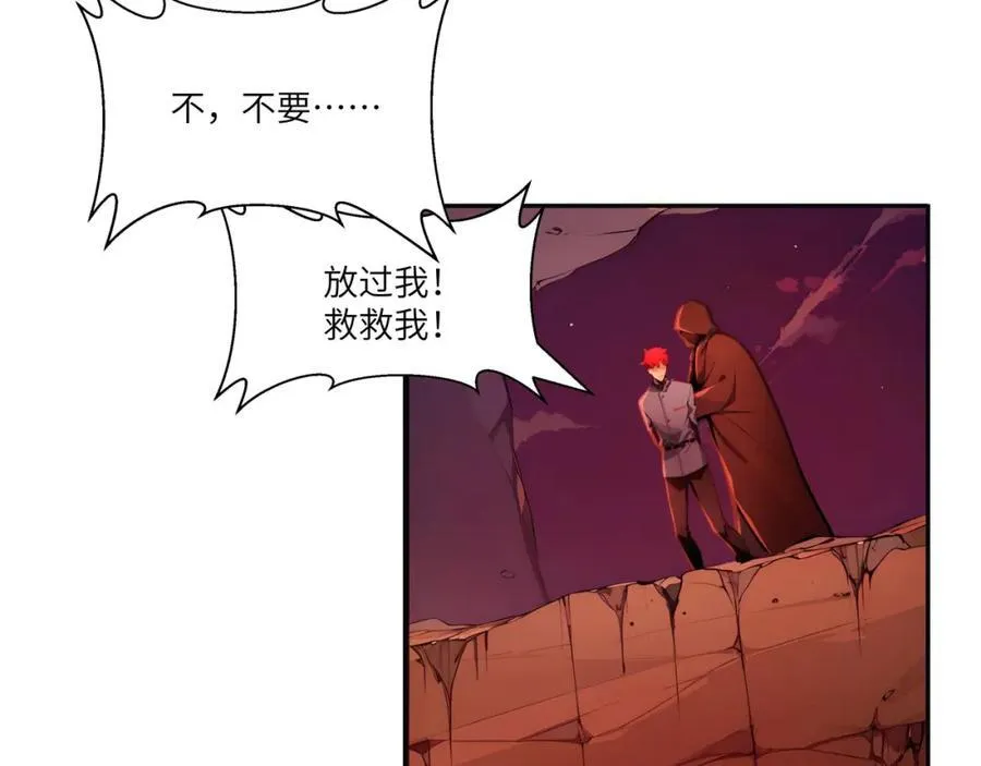 第45话 血煞之气91