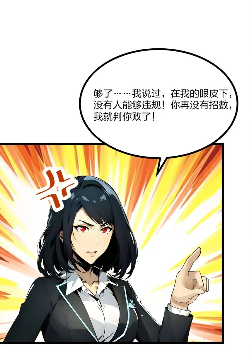 009 高冲VS林寒36