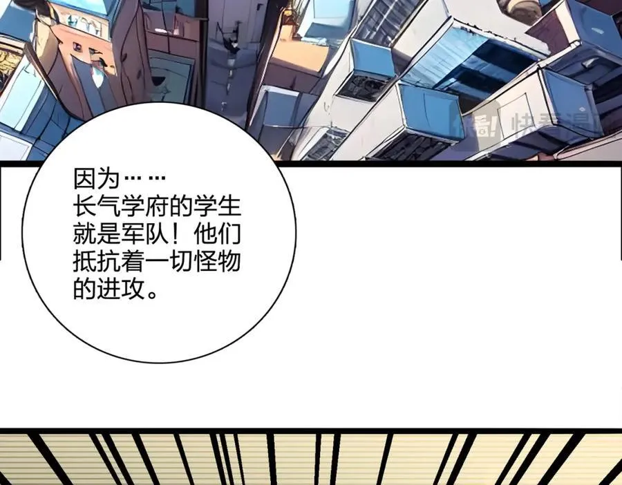 第37话 守活寡？105