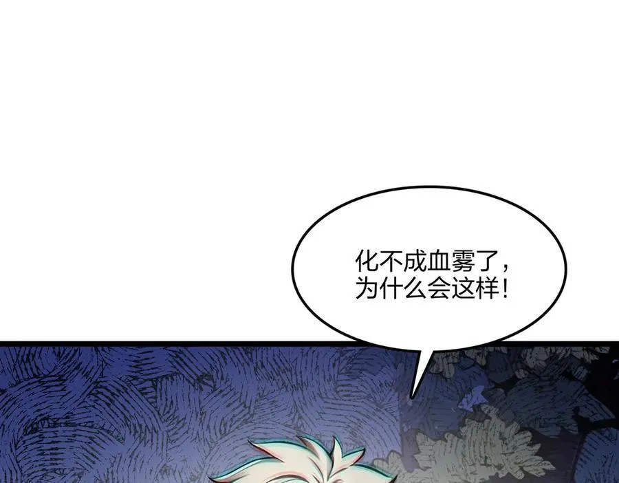 第60话 化魔与清醒59