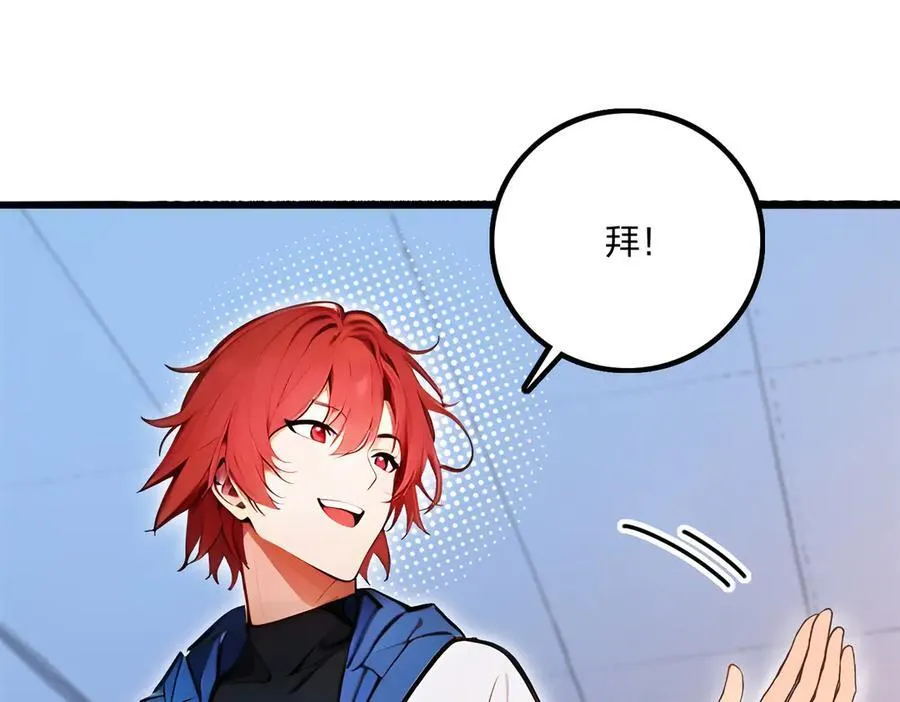 第63话 学姐的甜蜜约会19