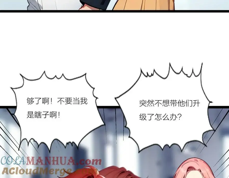 第22话 深度合作68