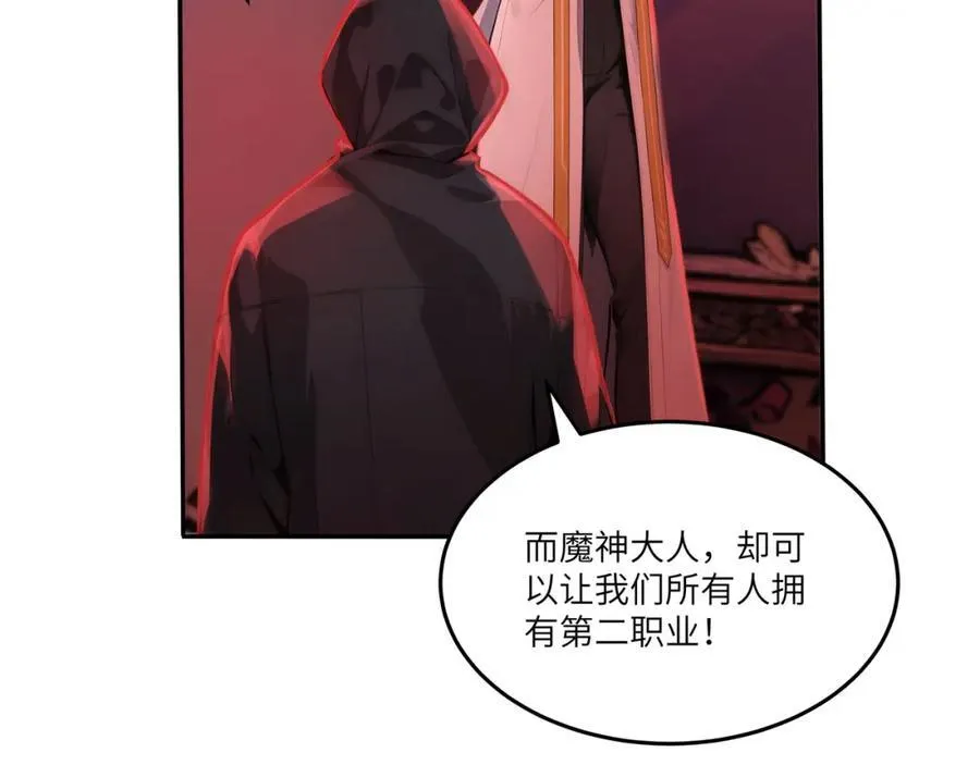 第45话 血煞之气98