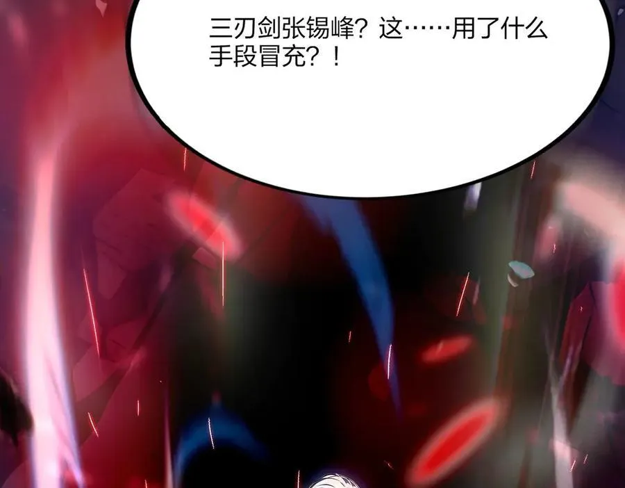 第47话 梦魇11
