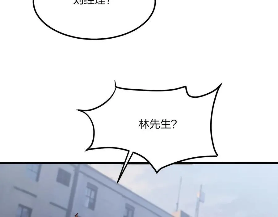 第49话 调查34