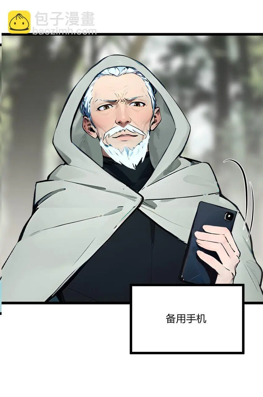 18 守卫之心34
