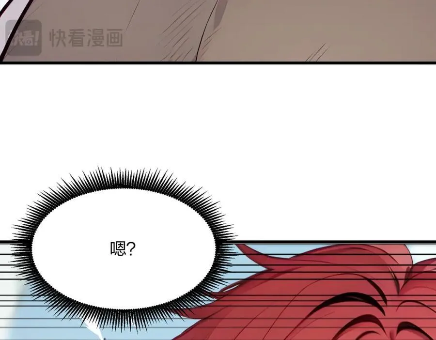 第36话 想我的小老板58